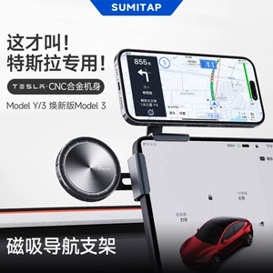 Magsafe Magnetic High-Quality Aluminum Alloy Car Phone Holder Screen-Type Dedicated Car Navigation Holder