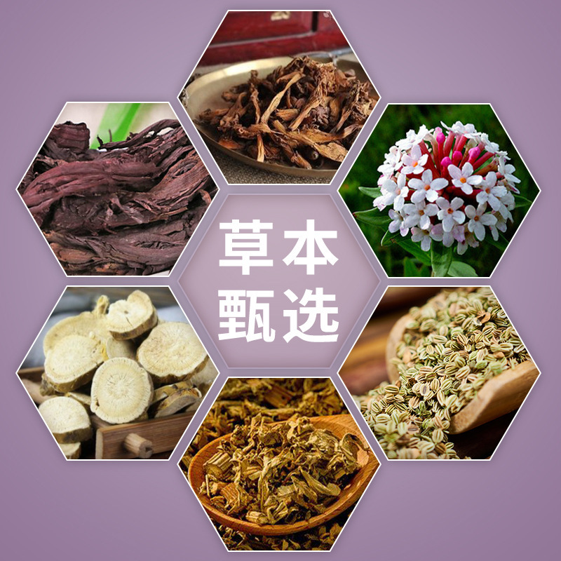 雪槐雲南百草清皮膚軟膏 皮膚のかゆみや不快感を抑える外用ケア軟膏 百草軟膏|undefined