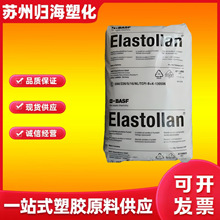 ��˹��TPU 1180A 1190A��ĥ�w����Ʒ��ˮ��ܲ��ͻ��W��Ĥ�w��