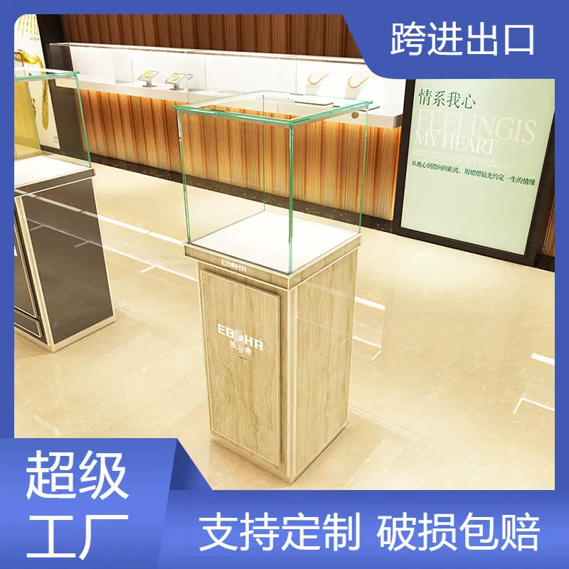 珠宝柜台玉器眼镜展示柜手表黄金玻璃展柜铝合金玻璃展柜包邮