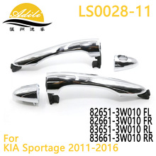 11���������� 82651-3W010 82661-3W010 83651-3W010 83661-3W010