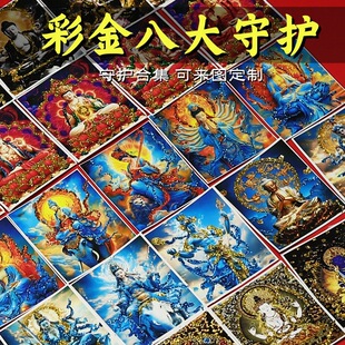 �ʽ��ƿ���о�˴����o���b���徫���Ųʼ��޿�о�S�����l��Ʒ����