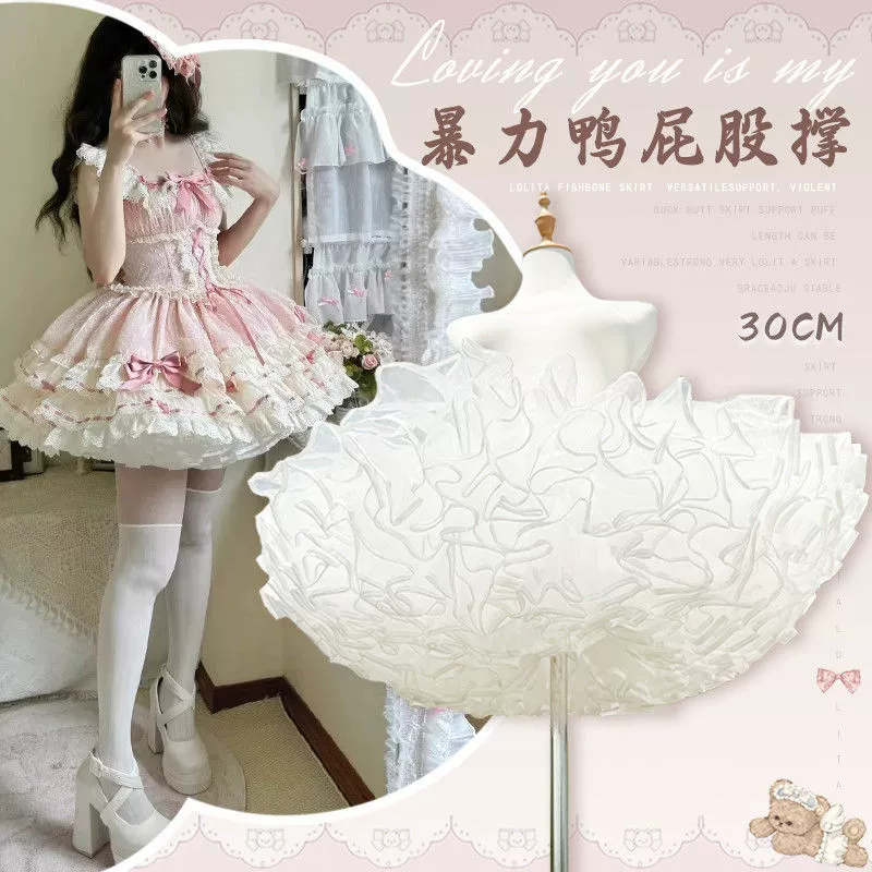 Нижняя юбка Лолиты 35 см. Бесшовная мягкая тюлевая пышная юбка «Облако Лолиты» с короткой юбкой «Летающая собака».