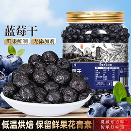 梅类;山核桃;豆类零食