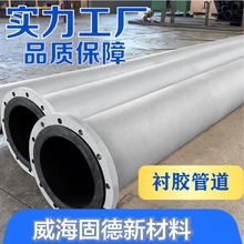 �r�z�ܵ� �rPU ��Ȼ���z���r ����ú̿��ĥ�ܵ� 6��10���r�z�ܼ�