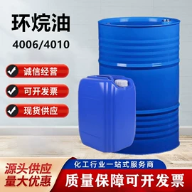 乳化剂;溶剂油;其他活性剂