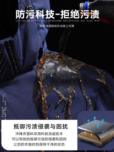 Spring and Autumn Thin Outdoor Sports Waterproof Jacket Plus Size Men's Windbreaker Couple's Top Letter Casual Coat