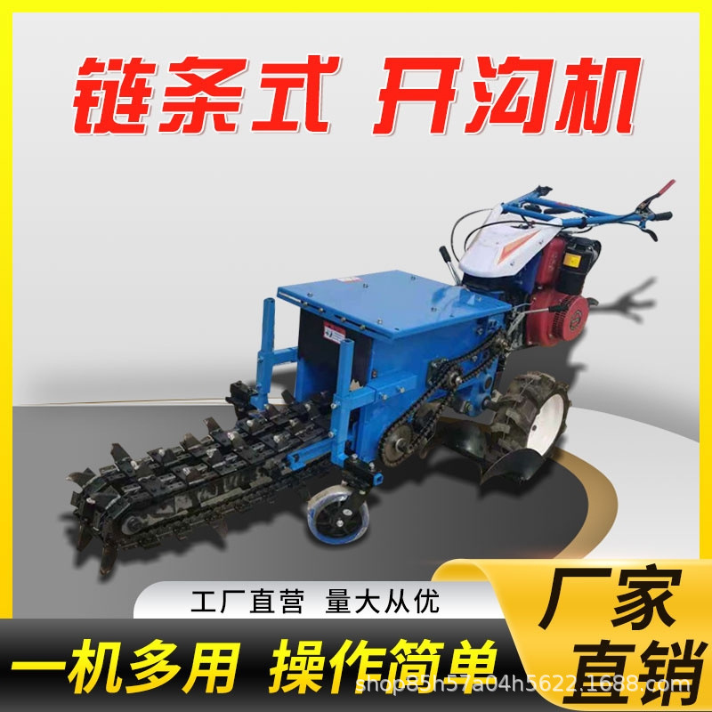 链条式果园开沟机 自来水管道地埋线挖沟机  鲁工机械 生产厂家