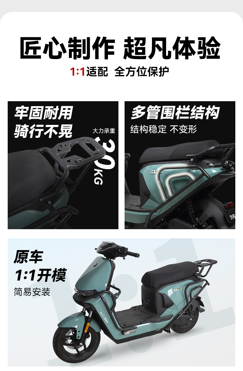Suitable for 99 Mzmix Electric Vehicle Rear Tail Rack Guard Thickeneded Bumper Anti-Fall Bar Trunk Bracket Modification