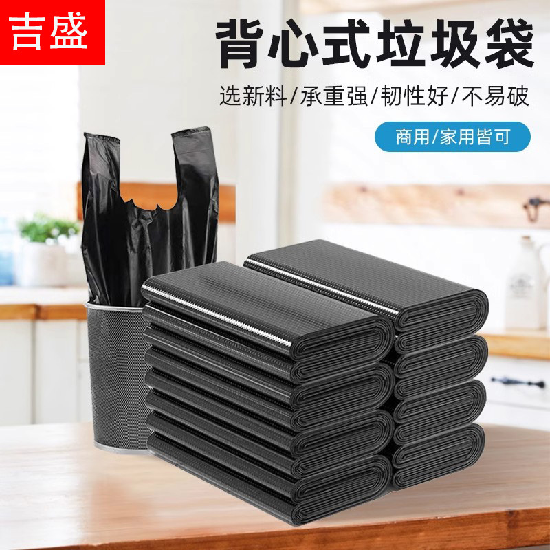 Handheld garbage bag for home use