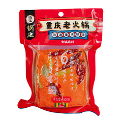 JiaXian Pot Main Chongqing Hot Pot Base NiuYou Old Hot Pot Base Spicy Noodles ChuanChuan Base Factory Commercial Wholesale