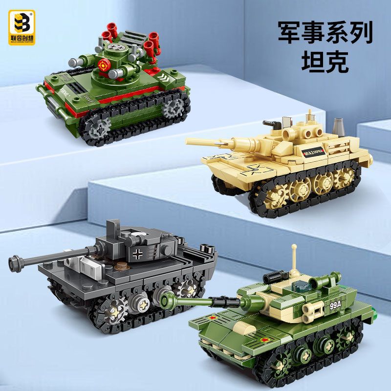 Tank four-piece set