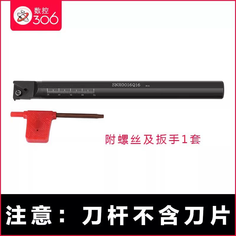 Резьбонарезной стержень с внутренней резьбой Токарный стержень с ЧПУ SNR0016Q16/SNR0020R16/K11 Токарный станок для сверления отверстий