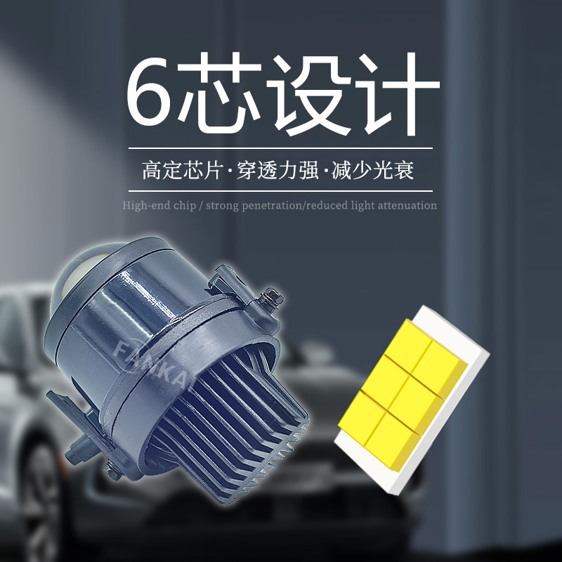 Lentes de luz dual LED 2.5 pulgadas adecuadas para Ma6 amarillo limón verde transformación de una lámpara de niebla impermeable