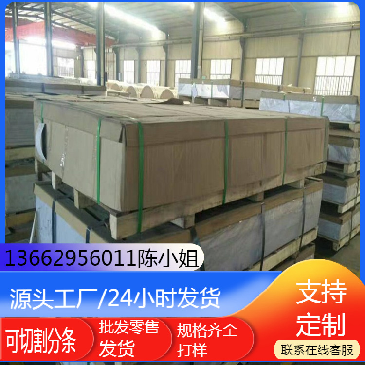 供应冲压型镀锌卷材VW50065-CR460LA-GI60/60镀锌板卷 可分条