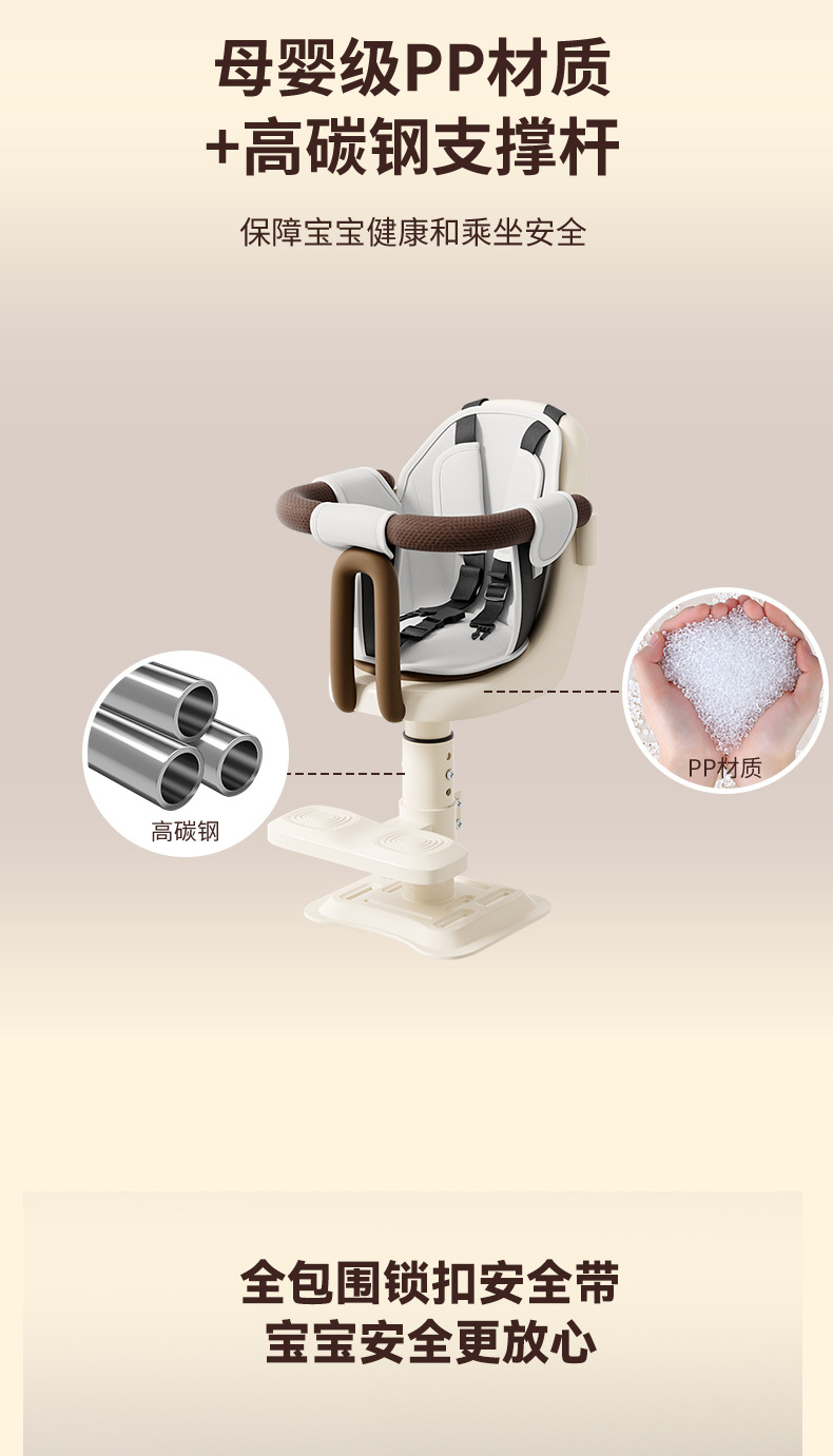 Electric Vehicle Child Seat Front-Mounted Battery Car Baby Seat Motorcycle Infant Child Safety Stool Wholesale