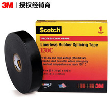 3M 130C�^��늹��z�� �ұ����z��ճ�o�r���͸ߜظ߉�늹��z��