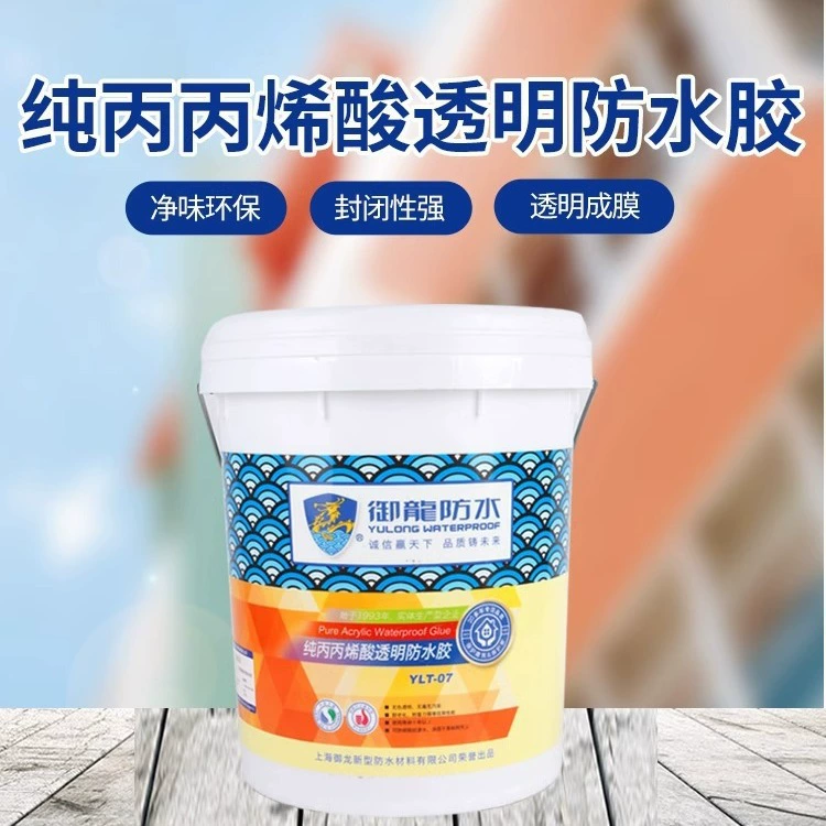 Прозрачный водонепроницаемый клей, водонепроницаемое покрытие для ванной комнаты, без разбивания кирпичей, наружная стена, крыша, герметичный акриловый водонепроницаемый материал