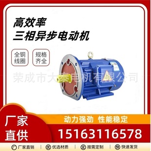 ɽ�|��̩늙CYE3����ȫ�~5.5/7.5kw�Cе�O��羳����늄әC
