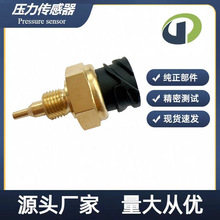 Һ����������� �¶ȴ����� �¹���ï �����»�������� H54201