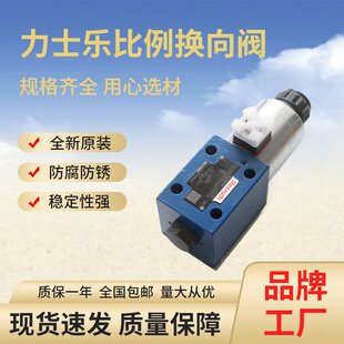 ��ʿ��REXROTH�����yR901054483 4WRA10EA00-2X/G24K4/V-828�F؛