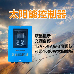 ����̫��ܿ�����12v-24v늉����{����M��ͣ1600W�늳ؿ���