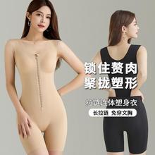 婷美同款后脱式拉链双重收腹提臀连体塑身衣带胸垫产后塑形美体束