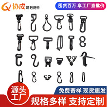 厂家供应塑料转钩旋转挂钩背包钩扣万向鹰嘴勾子帐篷挂钩捆绑带钩