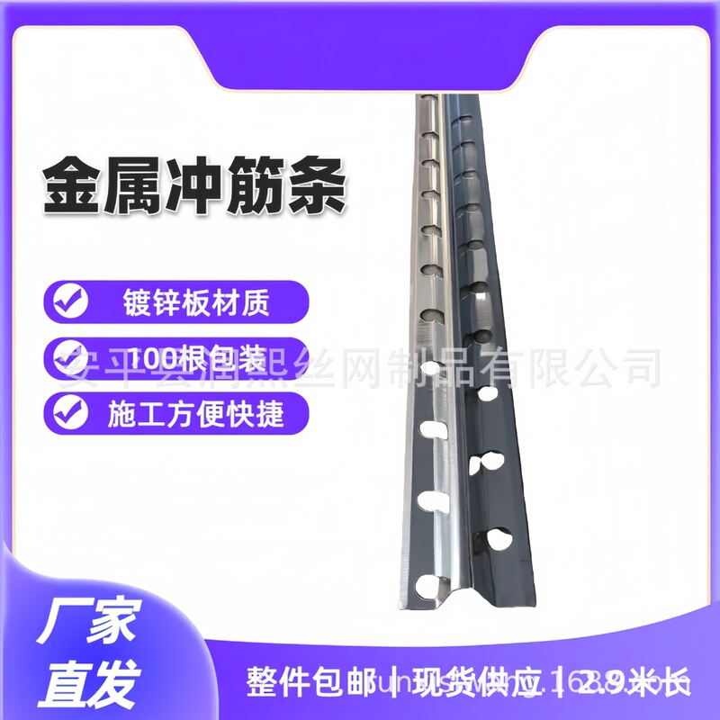 Metal Leveling Strip for Floor Leveling, Galvanized Sheet, Height 9mm Leveling Strip Metal Leveling Strip for Floor Leveling, Galvanized Sheet, Height 9mm Leveling Strip