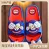 Ultra, children's Ultraman Tiga, slippers for boys, non-slip hair mesh indoor, slide, soft sole, internet celebrity