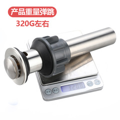 Bowl bouncy downpipe washbasin face basin 304 stainless steel glue-free hand basin countertop sink drain pipe accessories