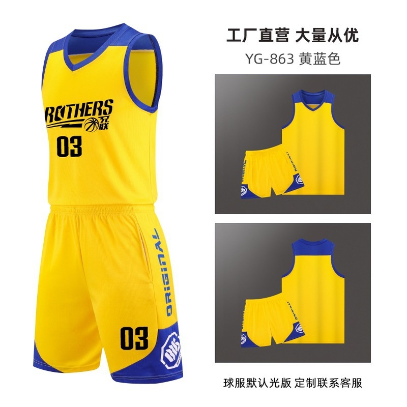 新款儿童篮球服套装定制批发成人速干球服印制训练比赛运动球衣|undefined