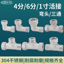 ͨ461ˮy304Pˮܽ^һM