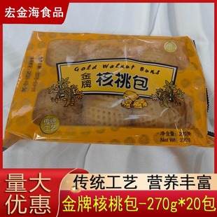��Դ��֭��ɳ��270g*20���Vʽ��ɳ������͏V�|����c���ك����c