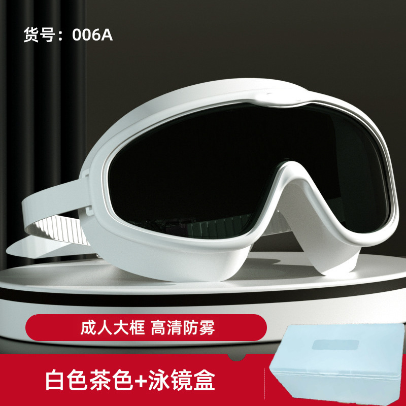 006A 성인용 고화질 흰색 검정색 갈색 귀마개 없는 수영 고글 + 수영 고글 상자
