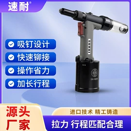 气动铆钉枪;气动黄油枪;气动刻字笔