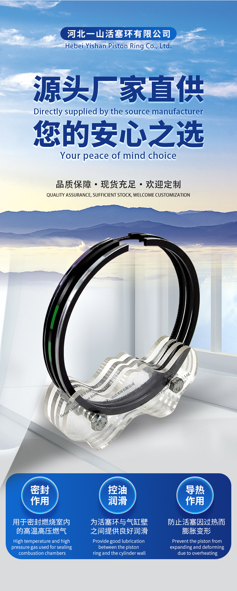 Cummins Isde Piston Rings Are High-Performance, High-Quality, Wear-Resistant, and Durable Piston Ring Seals