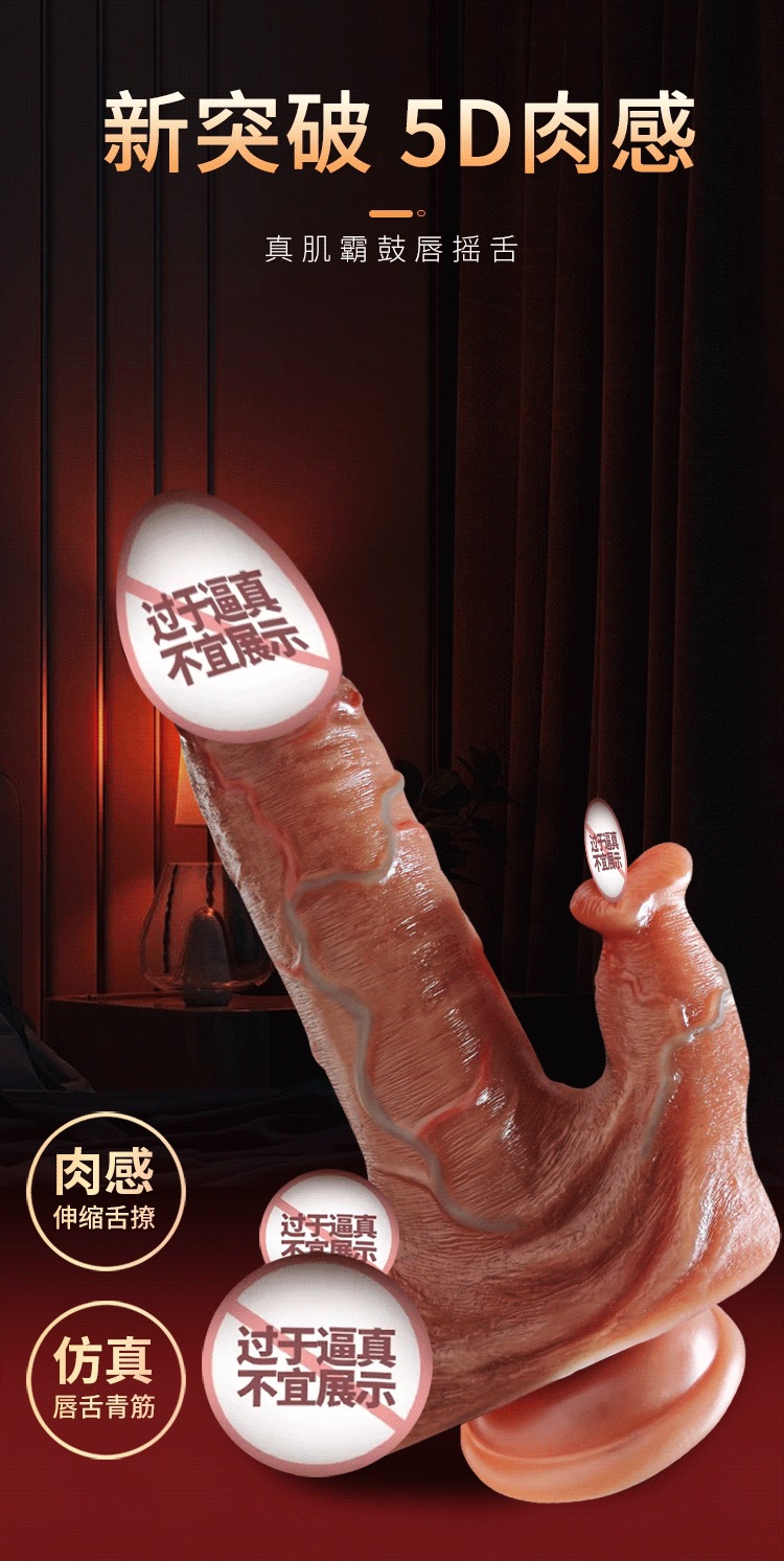 Alien-Shaped Liquid Silicone Dildo with Remote Control, Large Black Adult Toy — detail image 3