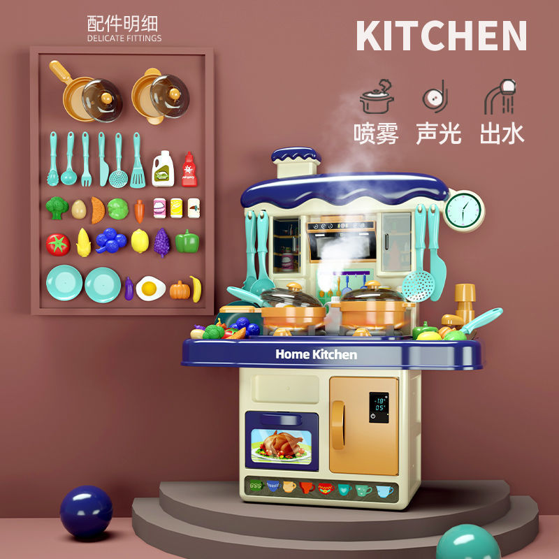 ＄『∫【분무 사운드 & 라이트】43cm 주방 놀이 32종 세트 블루 - 인기 폭발! 재입고!』