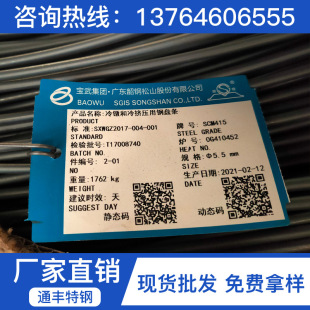 ����SCM415���� SCM415������A SCM415�PԪ��煺���D����䓱P�l