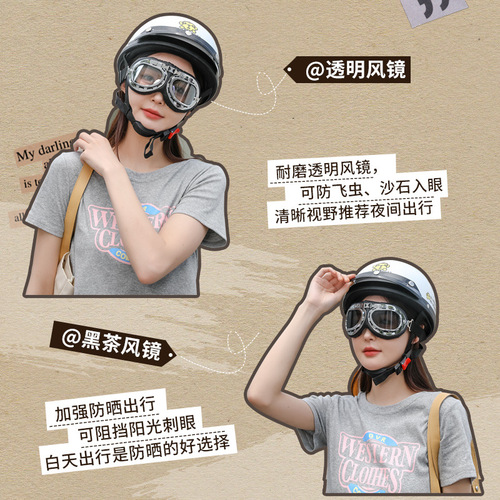 3C Certified Electric Bike Helmet for Men and Women, Half Helmet, All-Season Universal Riding Helmet, Retro Harley Safety Hat