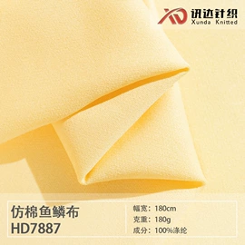 其他针织面料;汗布;网眼布