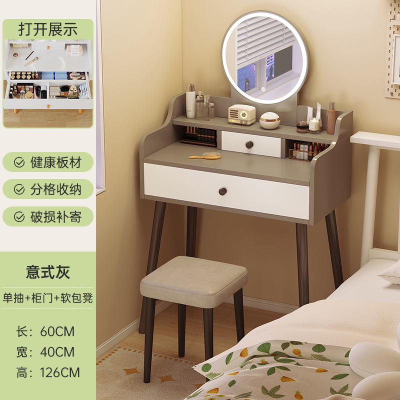 작은 아파트 [서랍 1개, 수납장 1개 + LED 조명 + 라텍스 스툴] 이탈리안 그레이 60cm