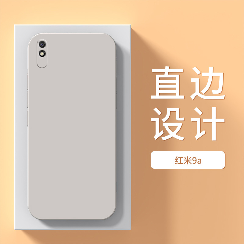 Red Rice 9A [Antique White]]