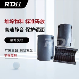 输送设备配件;滚筒;滚针轴承