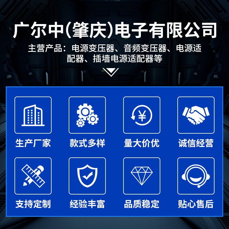 音频变压器切片_01