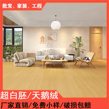 全瓷55度超白胚原木风鱼骨纹中古风木纹砖600*1200佛山卧室地板砖