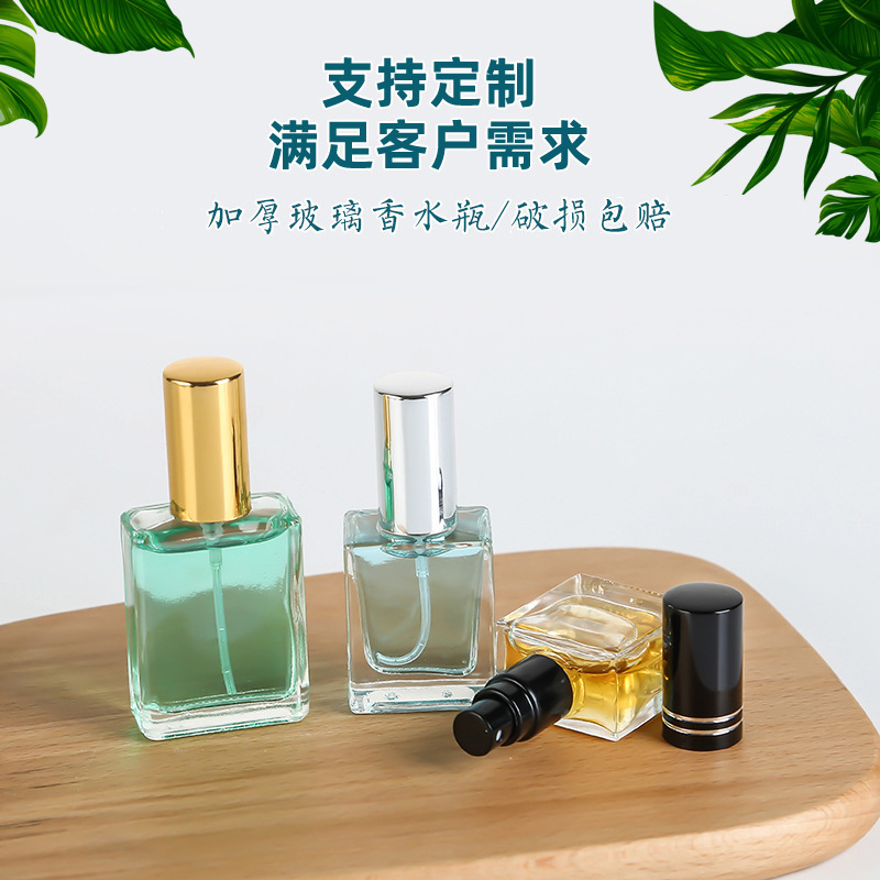 厂家直销扁方香水分装瓶透明玻璃喷雾瓶按压细雾喷瓶便携迷你空瓶