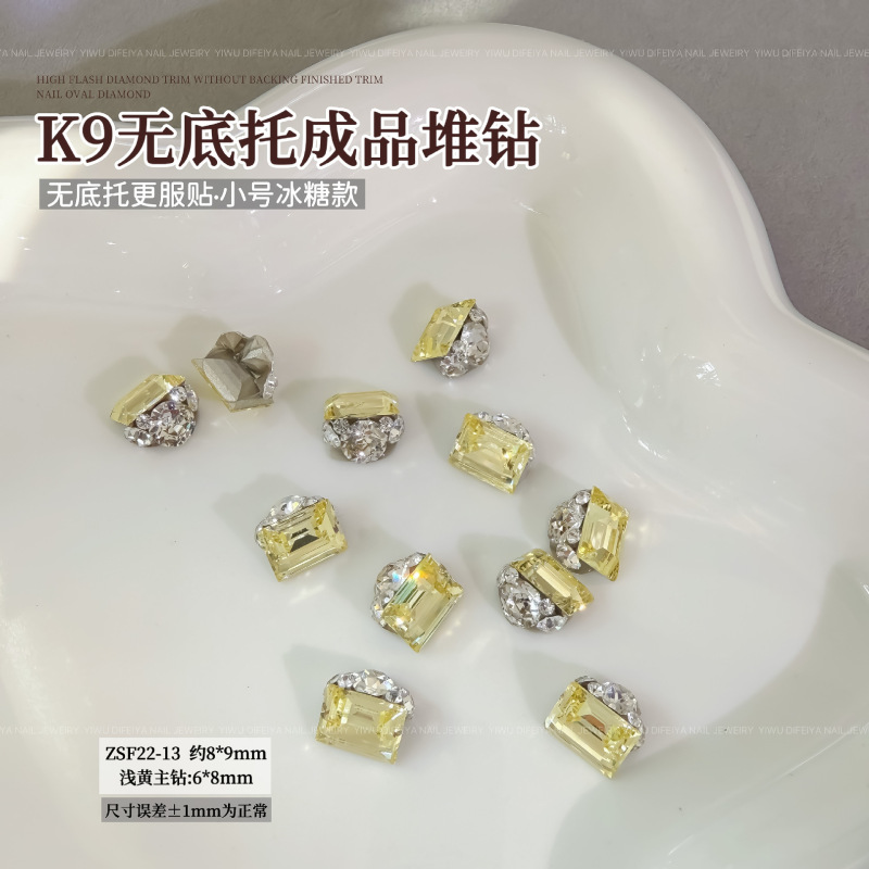 新款高级轻奢K9无底托爆闪鸽子蛋肥方冰糖堆钻美甲成品堆堆钻装饰|undefined