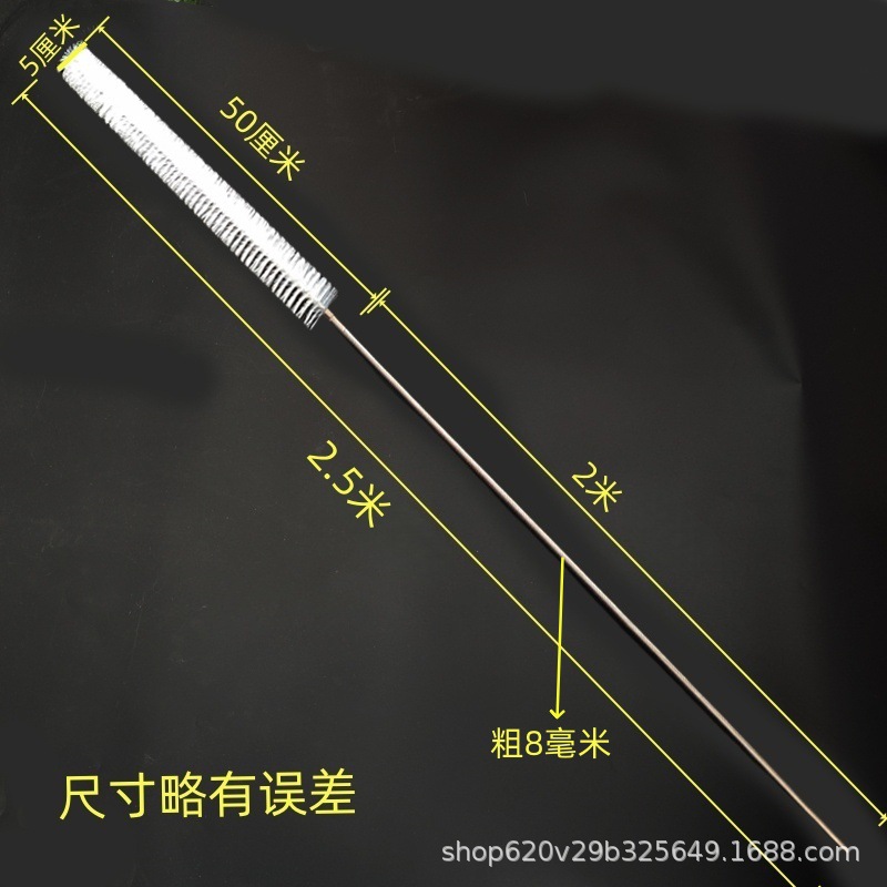2.5m 길이(브러시 길이 50cm ) 직경 5cm